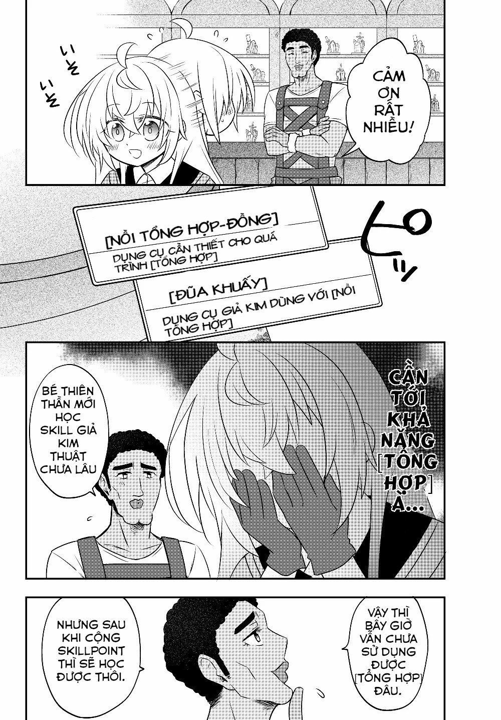 Bishoujo Ni Natta Kedo, Netoge Haijin Yattemasu Chapter 6.1 - 13