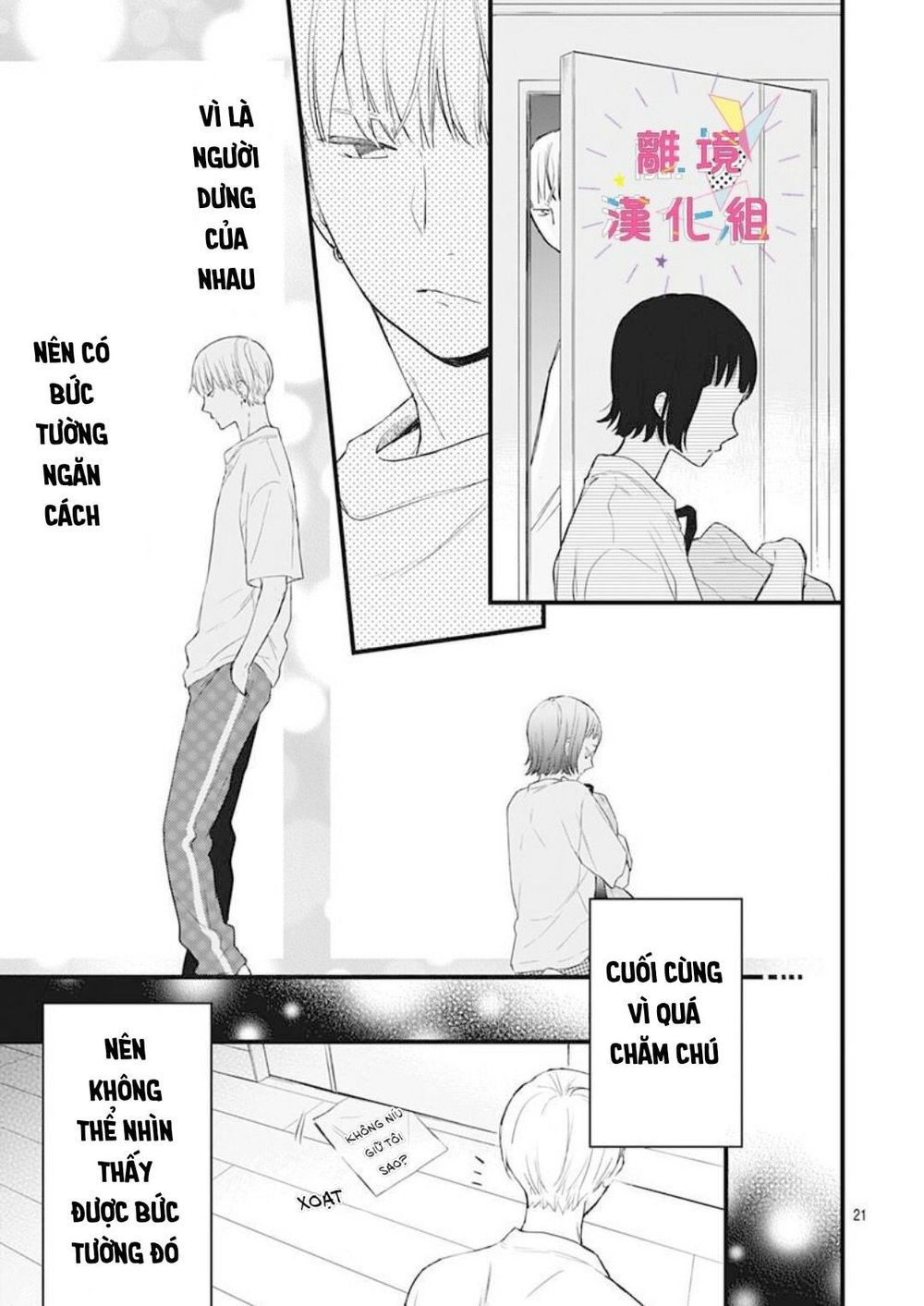 Uchi No Otouto-Domo Ga Sumimasen Chapter 4 - 19