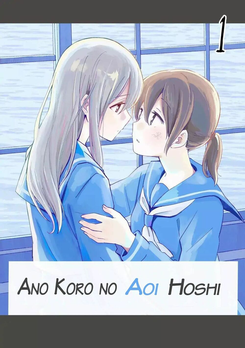 Ano Koro No Aoi Hoshi Chapter 1 - 2