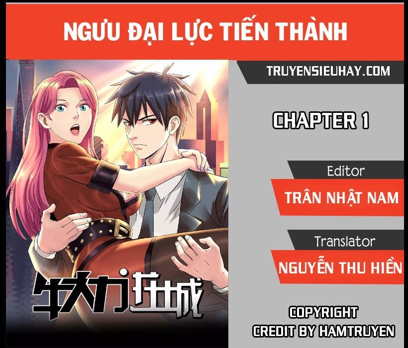 Ngưu Đại Lực Tiến Thành Chapter 1 - 1