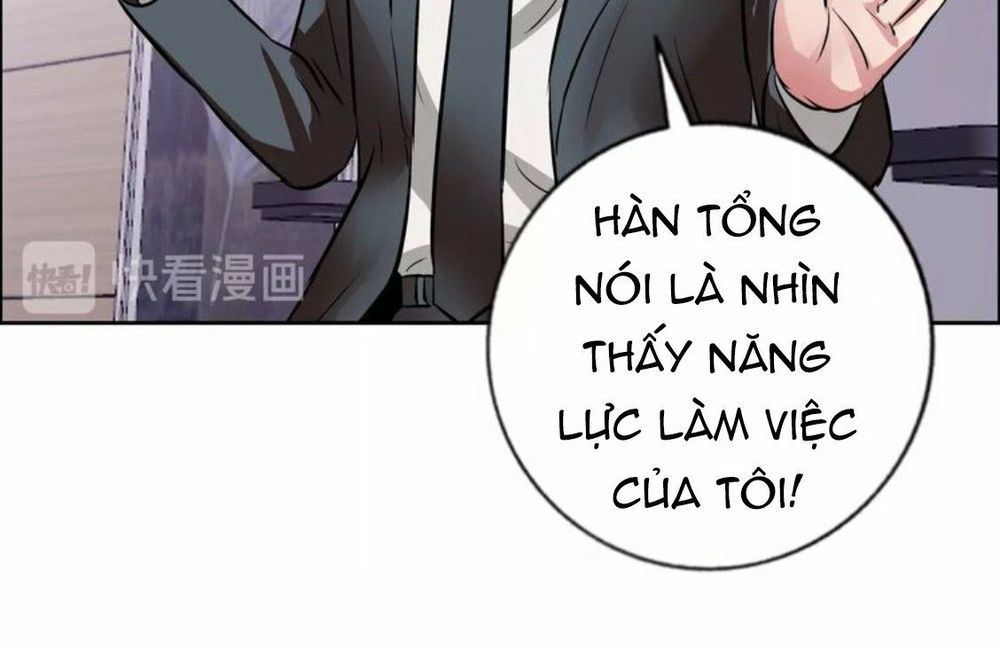 Ngưu Đại Lực Tiến Thành Chapter 8 - 33