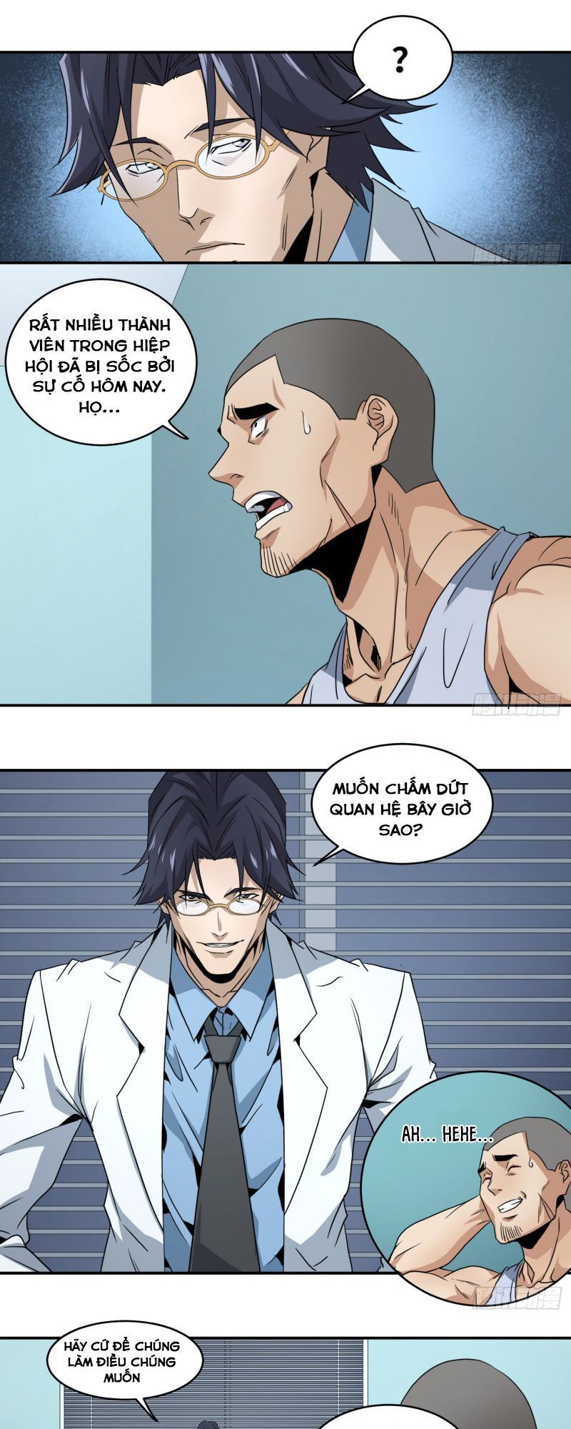 Nhất Ăn Tất Chapter 62 - 5