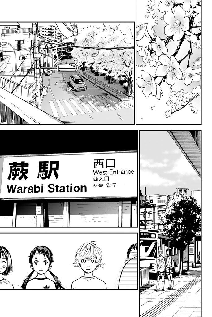 Sayonara Watashi No Cramer Chapter 1 - 37