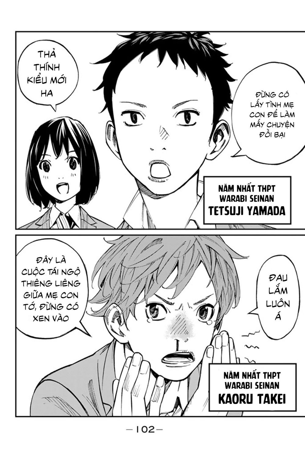 Sayonara Watashi No Cramer Chapter 6 - 5