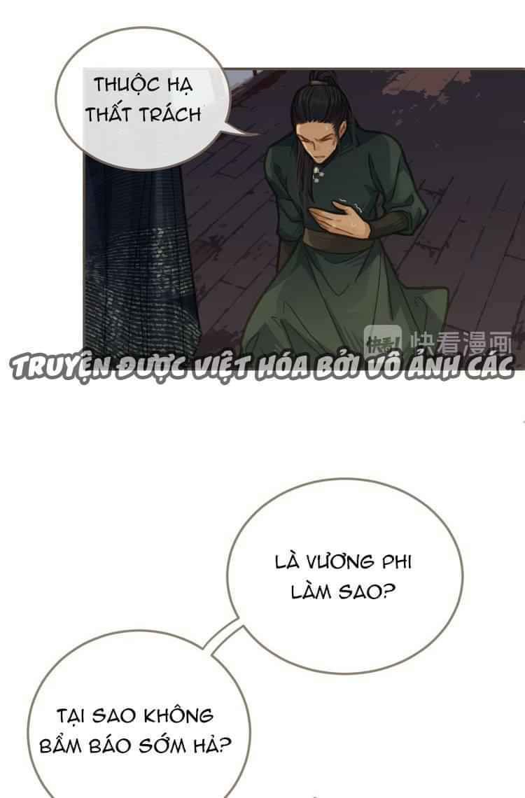 Á Nô Chapter 7 - 43