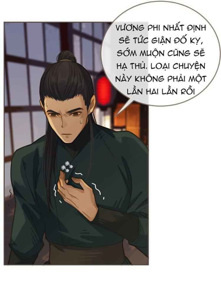 Á Nô Chapter 7 - 45