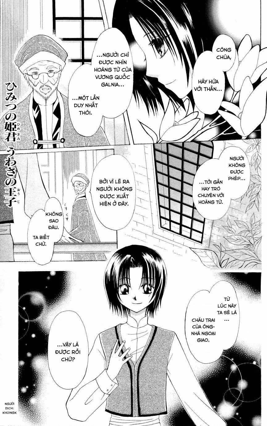 Himitsu No Himegimi Uwasa No Ouji Chapter 1 - 7