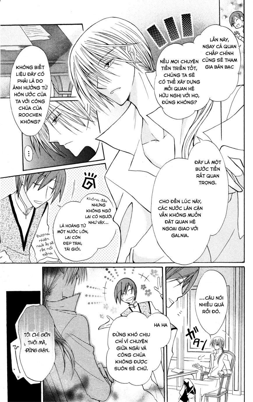 Himitsu No Himegimi Uwasa No Ouji Chapter 7 - 17