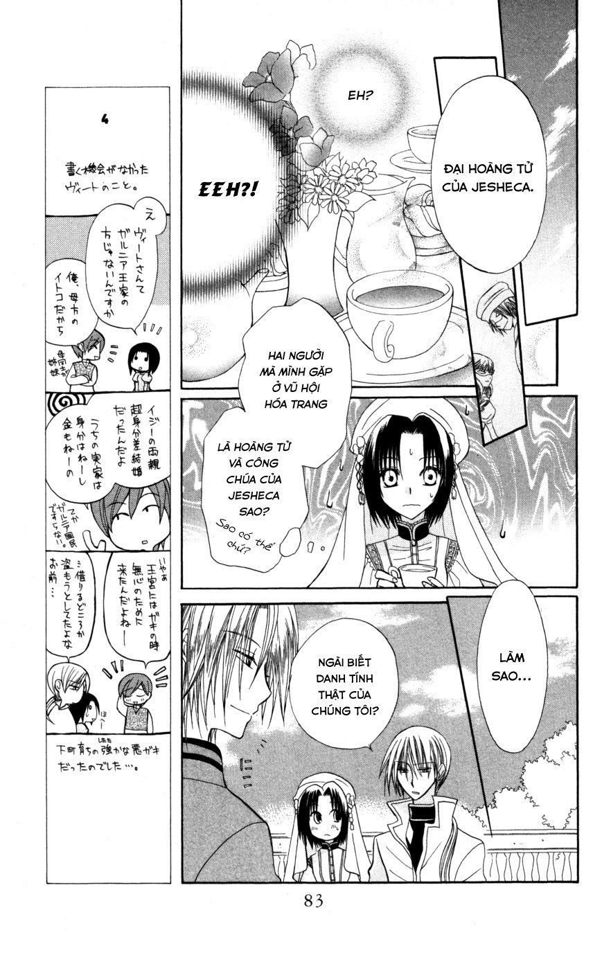 Himitsu No Himegimi Uwasa No Ouji Chapter 7 - 7