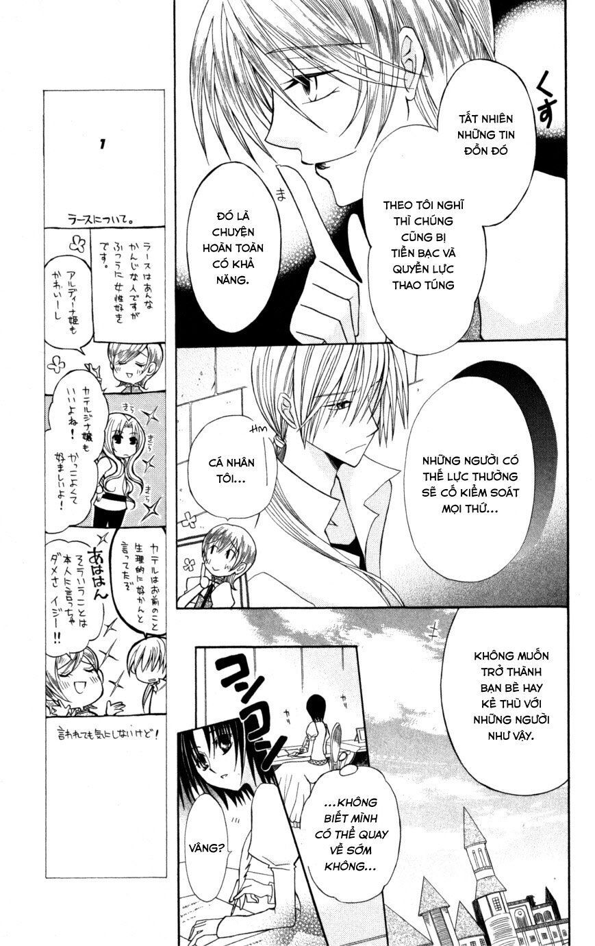 Himitsu No Himegimi Uwasa No Ouji Chapter 8 - 19