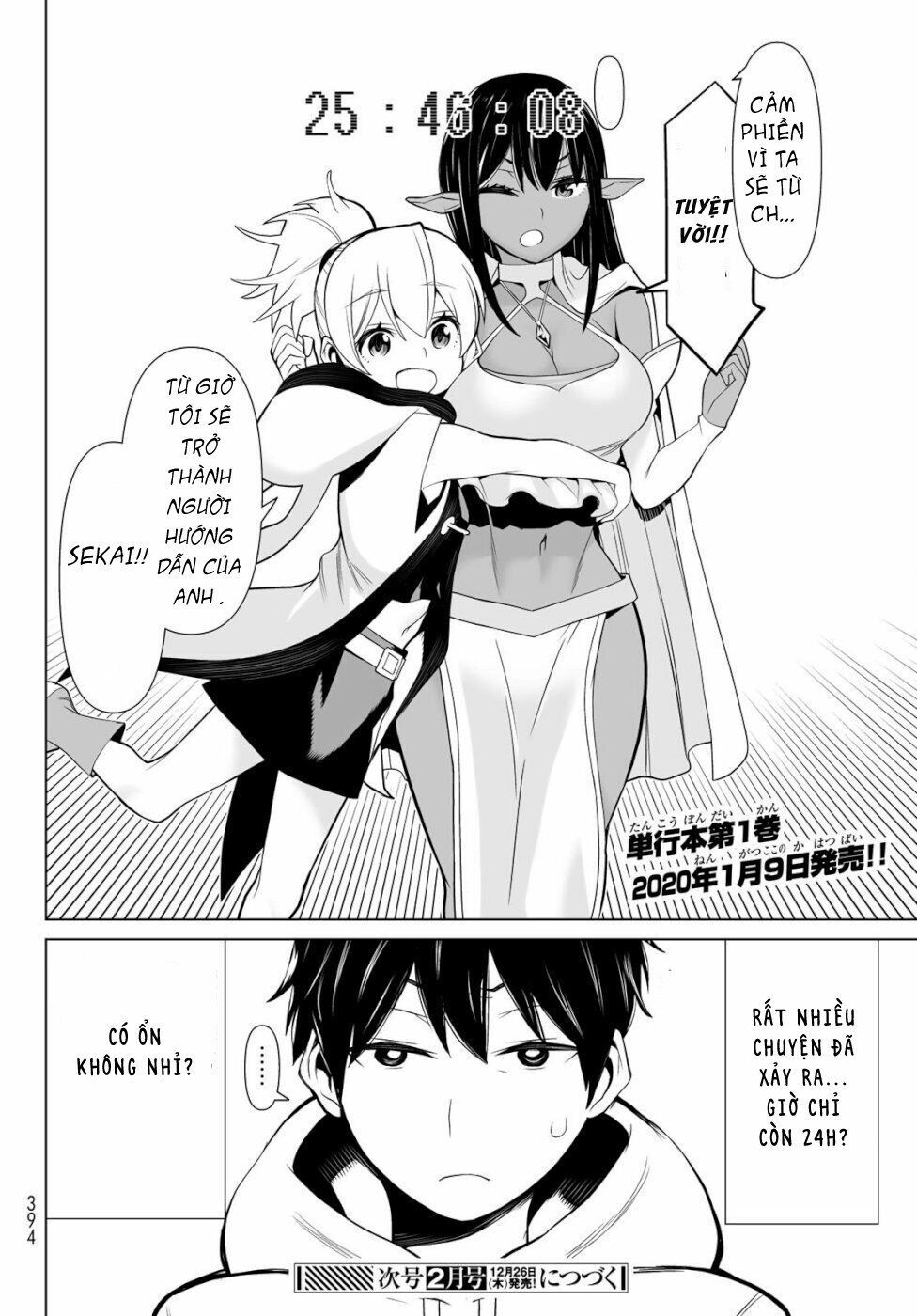 Jikan Teishi Yuusha Chapter 3 - 47