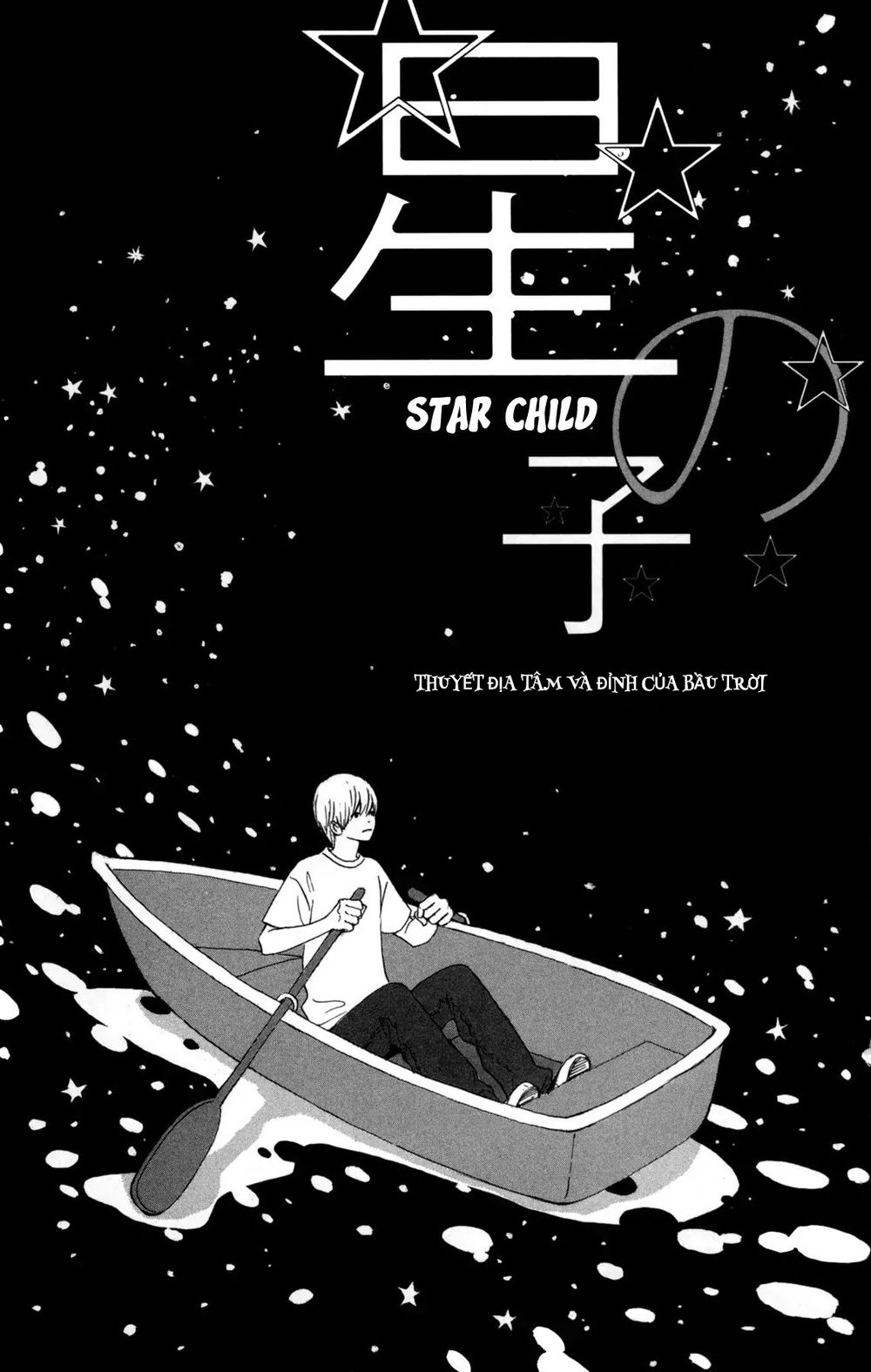 Star Child Chapter 3 - 1