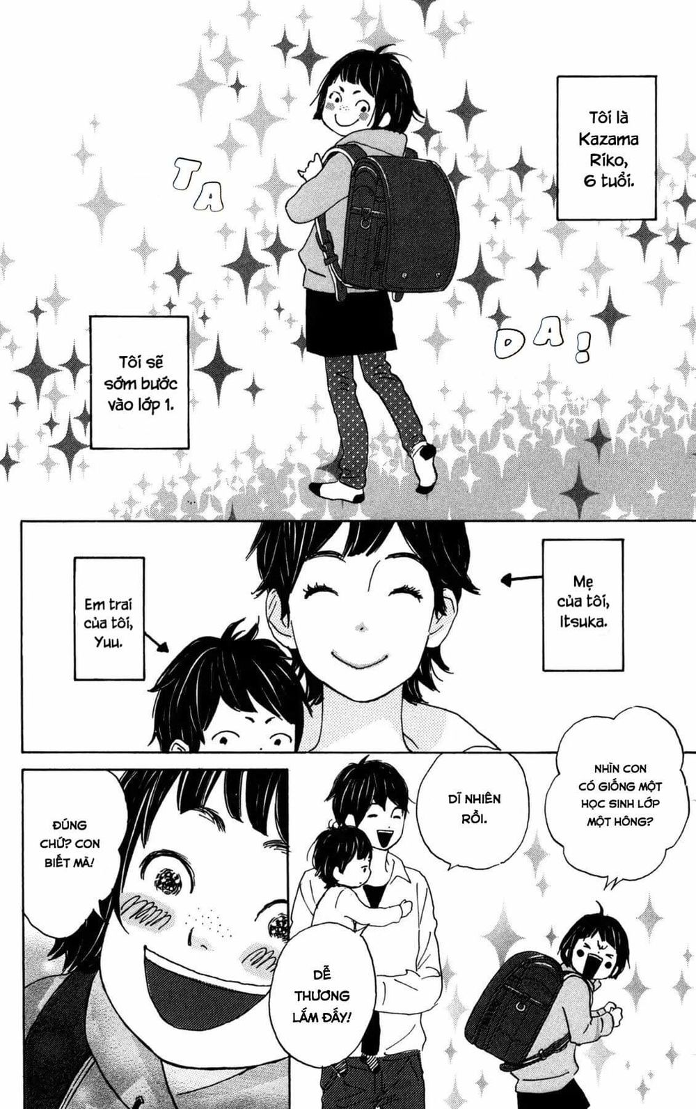 Star Child Chapter 4 - 2