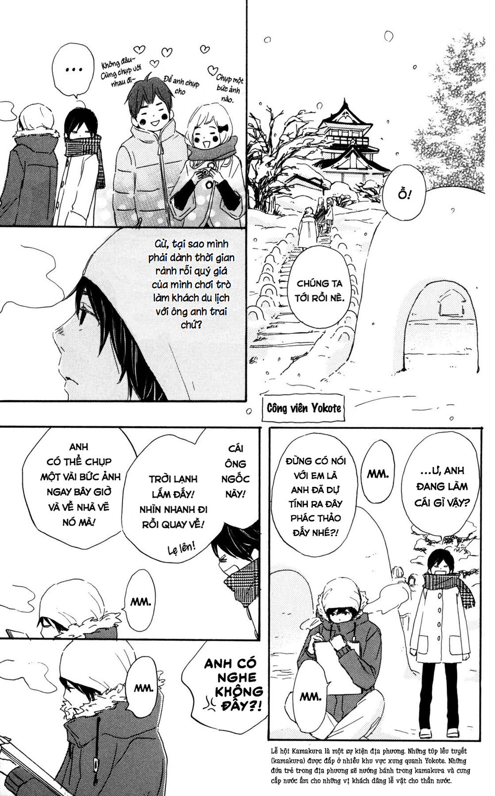 Star Child Chapter 7 - 17