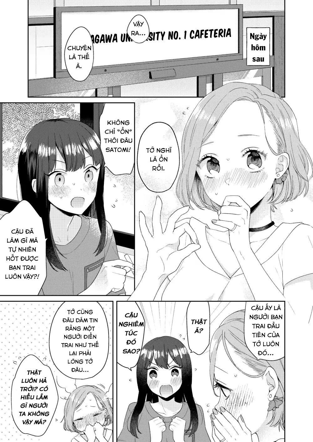 Ikemen To Hakoiri Musume Chapter 1 - 13