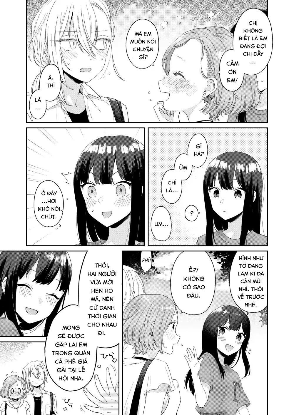 Ikemen To Hakoiri Musume Chapter 1 - 17