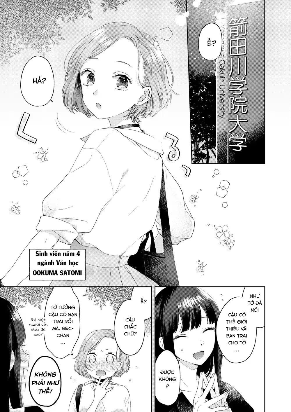 Ikemen To Hakoiri Musume Chapter 1 - 5