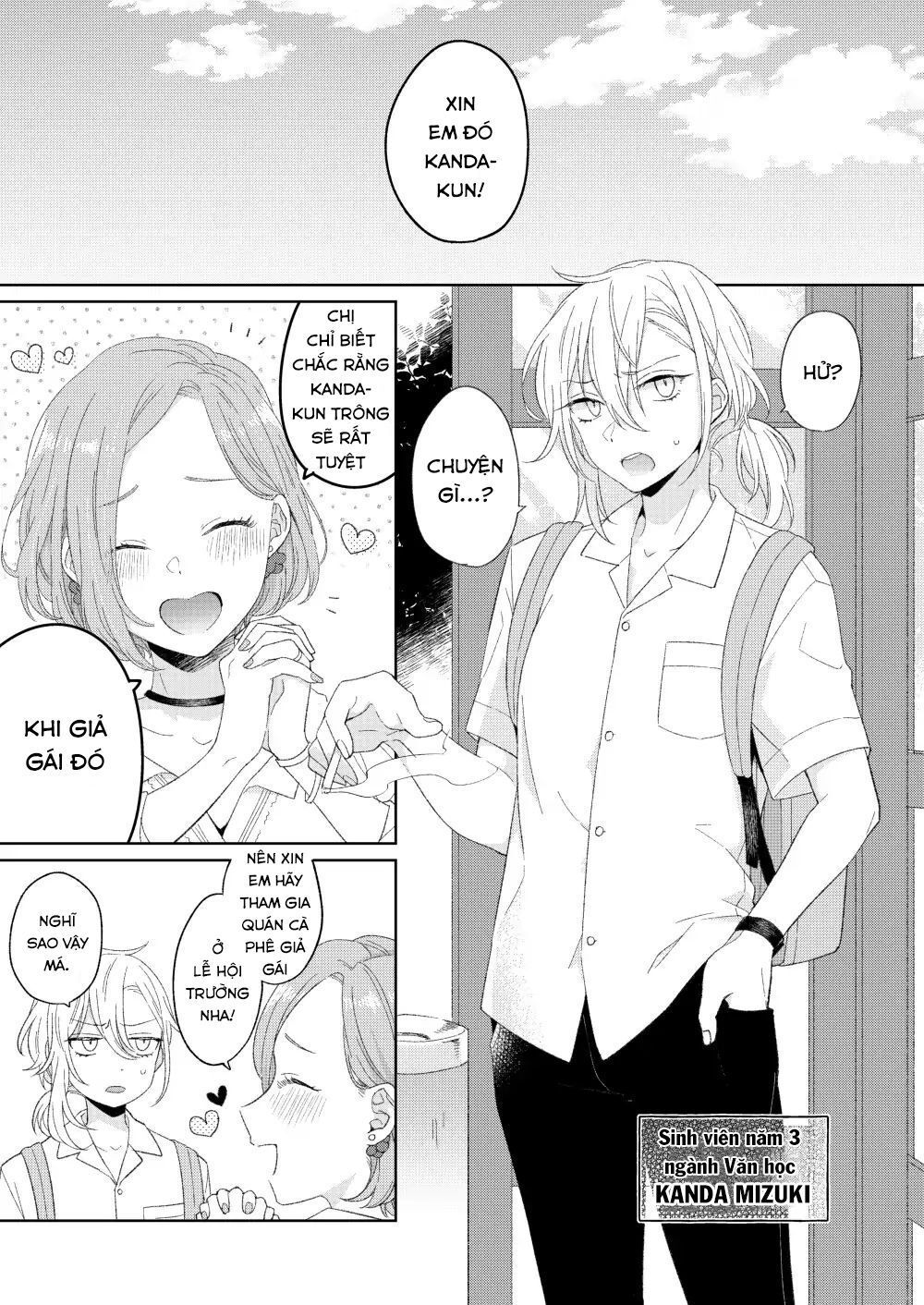 Ikemen To Hakoiri Musume Chapter 1 - 7