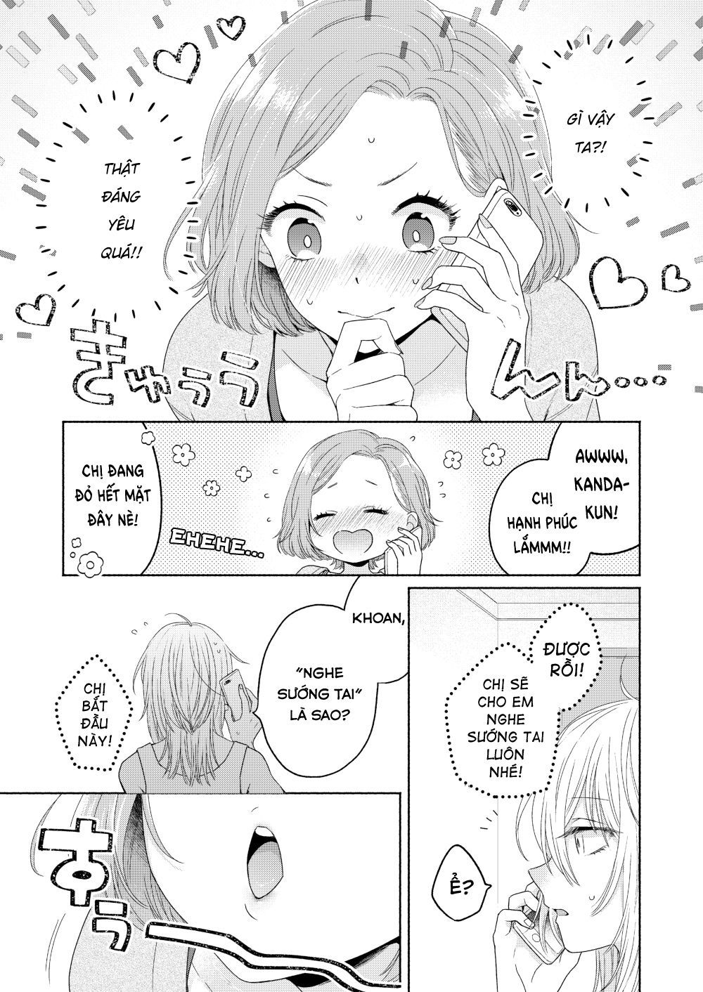 Ikemen To Hakoiri Musume Chapter 3 - 12