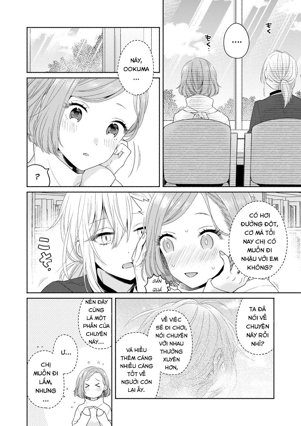 Ikemen To Hakoiri Musume Chapter 3 - 21