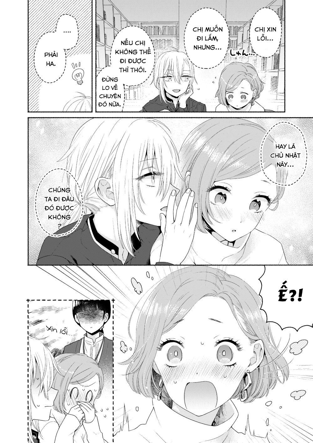 Ikemen To Hakoiri Musume Chapter 3 - 23