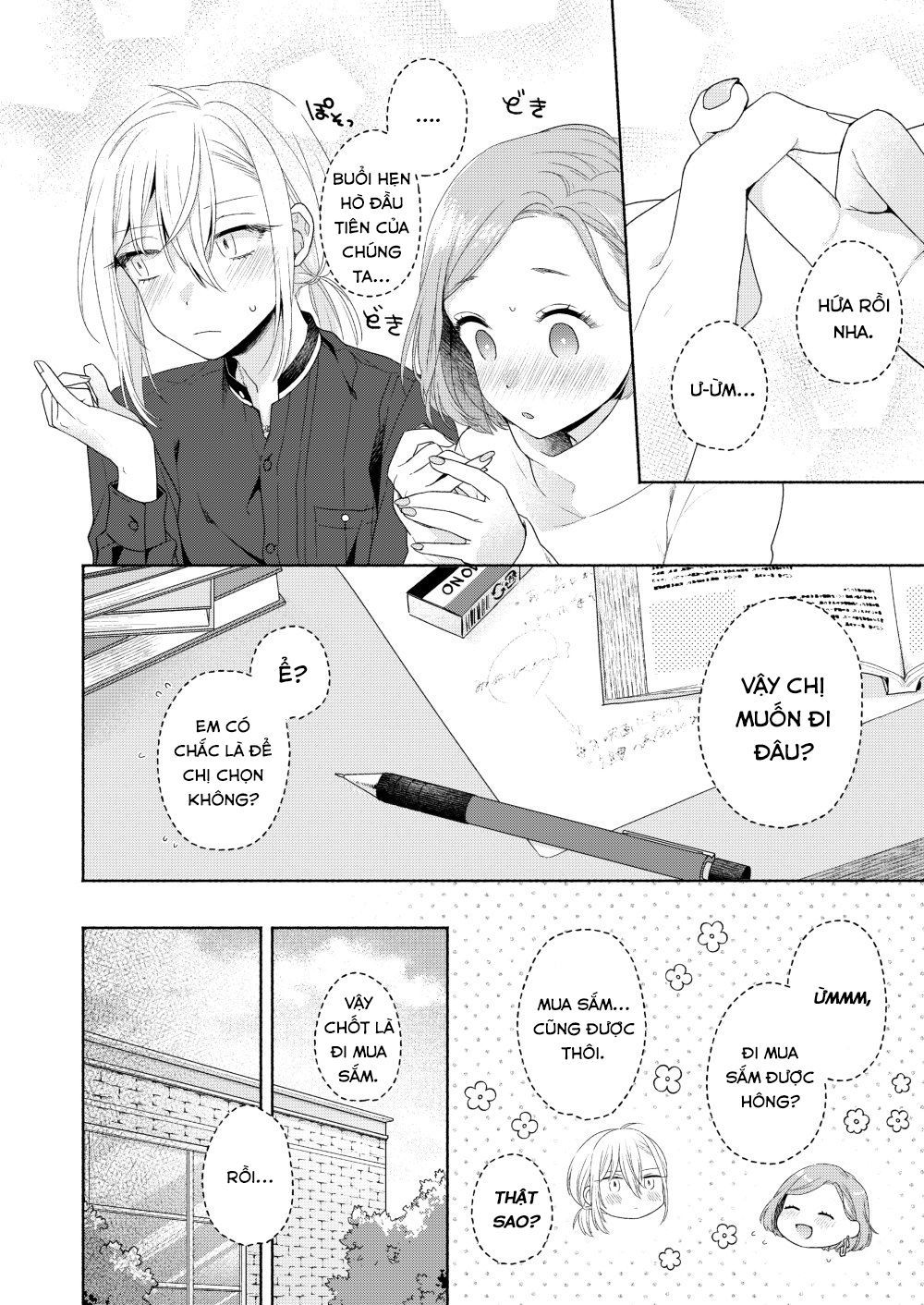 Ikemen To Hakoiri Musume Chapter 3 - 25