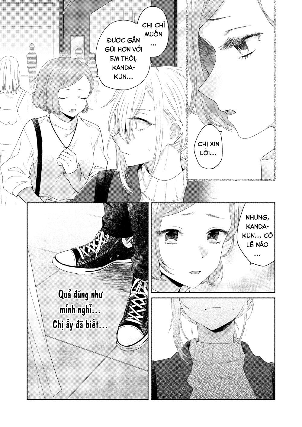 Ikemen To Hakoiri Musume Chapter 4 - 16