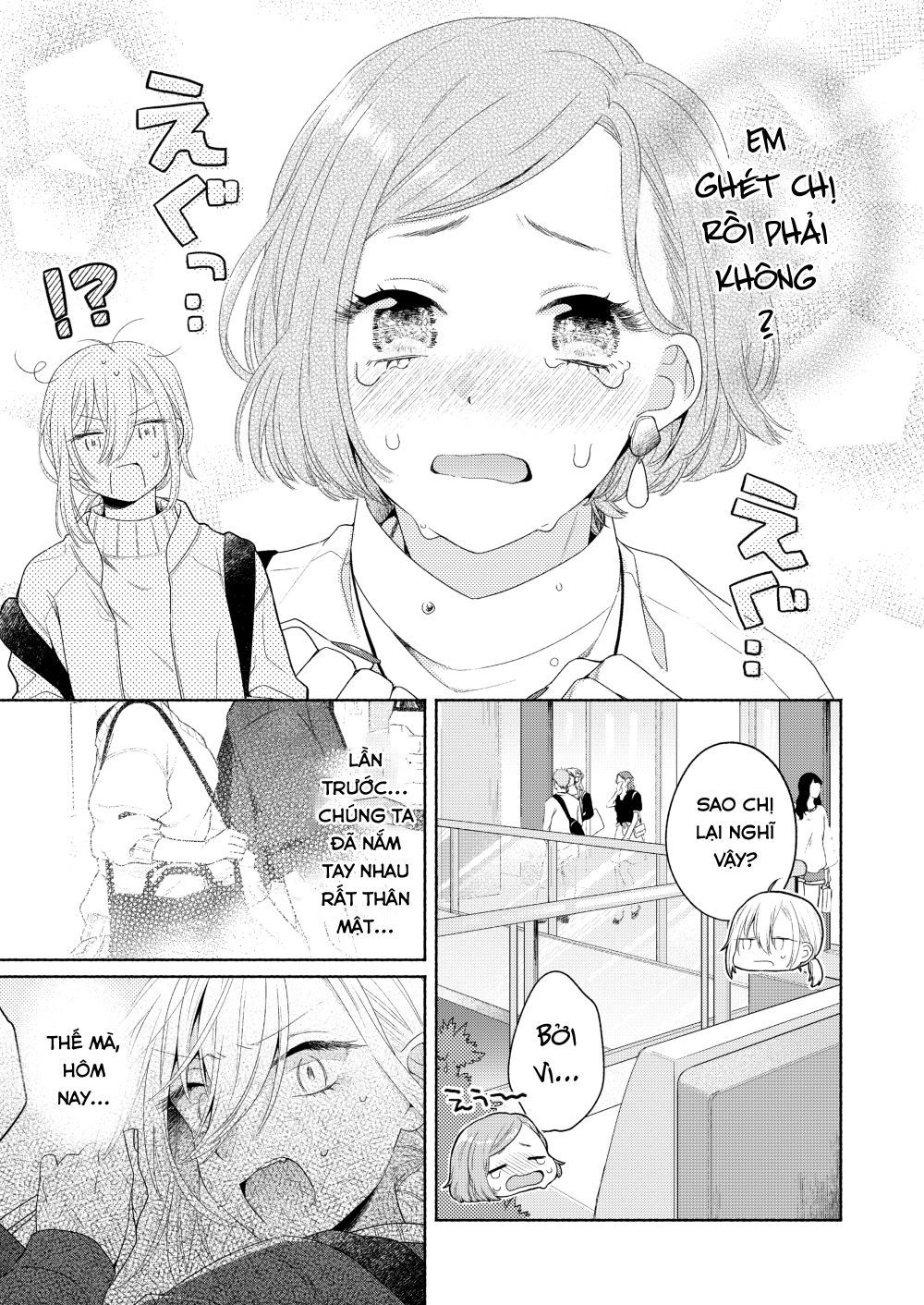 Ikemen To Hakoiri Musume Chapter 4 - 17