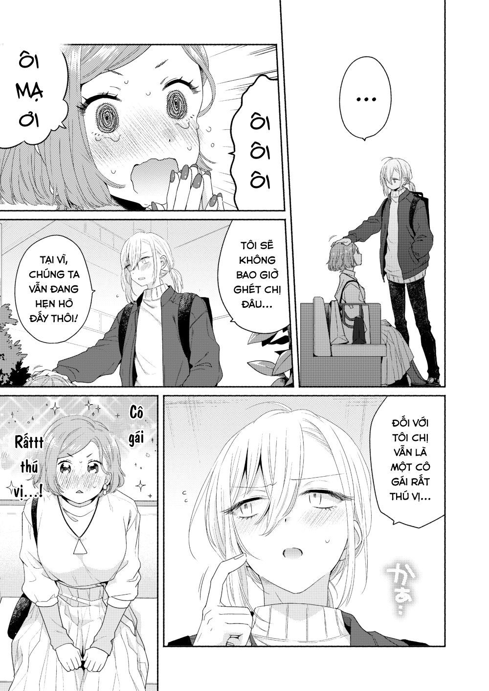 Ikemen To Hakoiri Musume Chapter 4 - 21