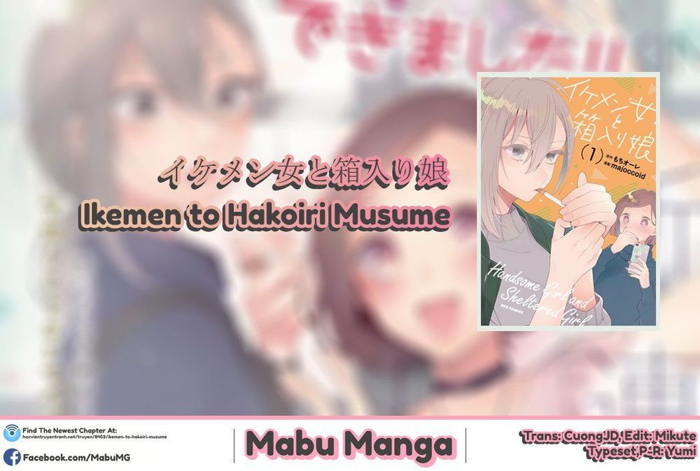 Ikemen To Hakoiri Musume Chapter 5 - 1