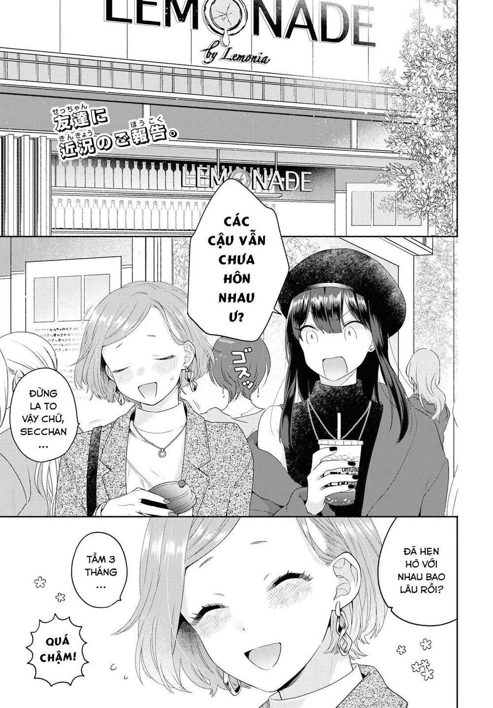 Ikemen To Hakoiri Musume Chapter 7 - 3