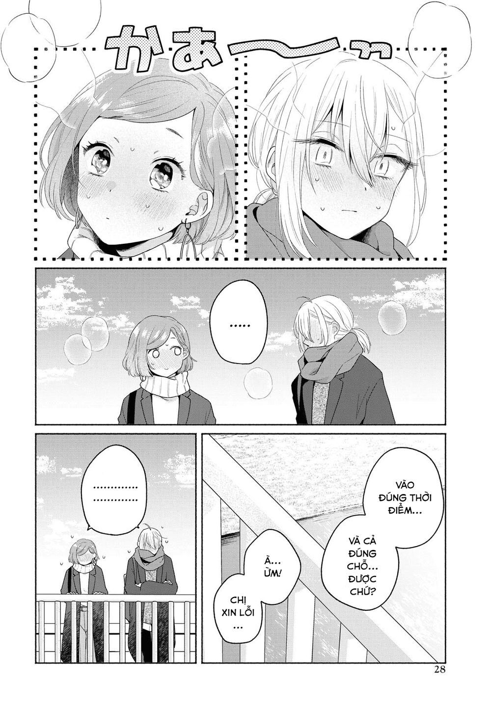 Ikemen To Hakoiri Musume Chapter 8 - 22