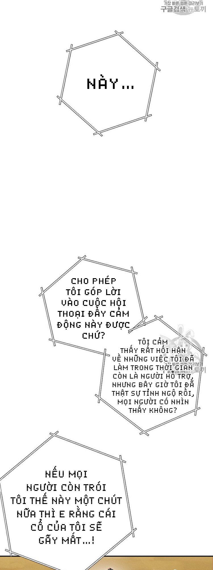 Tái Thiết Hầm Ngục Chapter 48 - 34