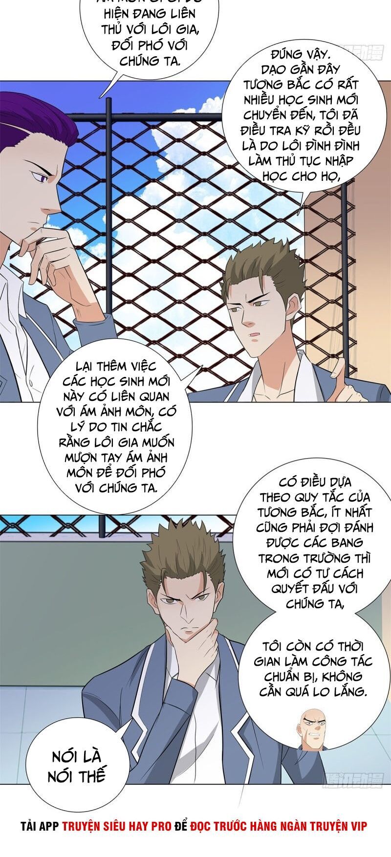 Học Viện Cao Thủ Chapter 244 - 2