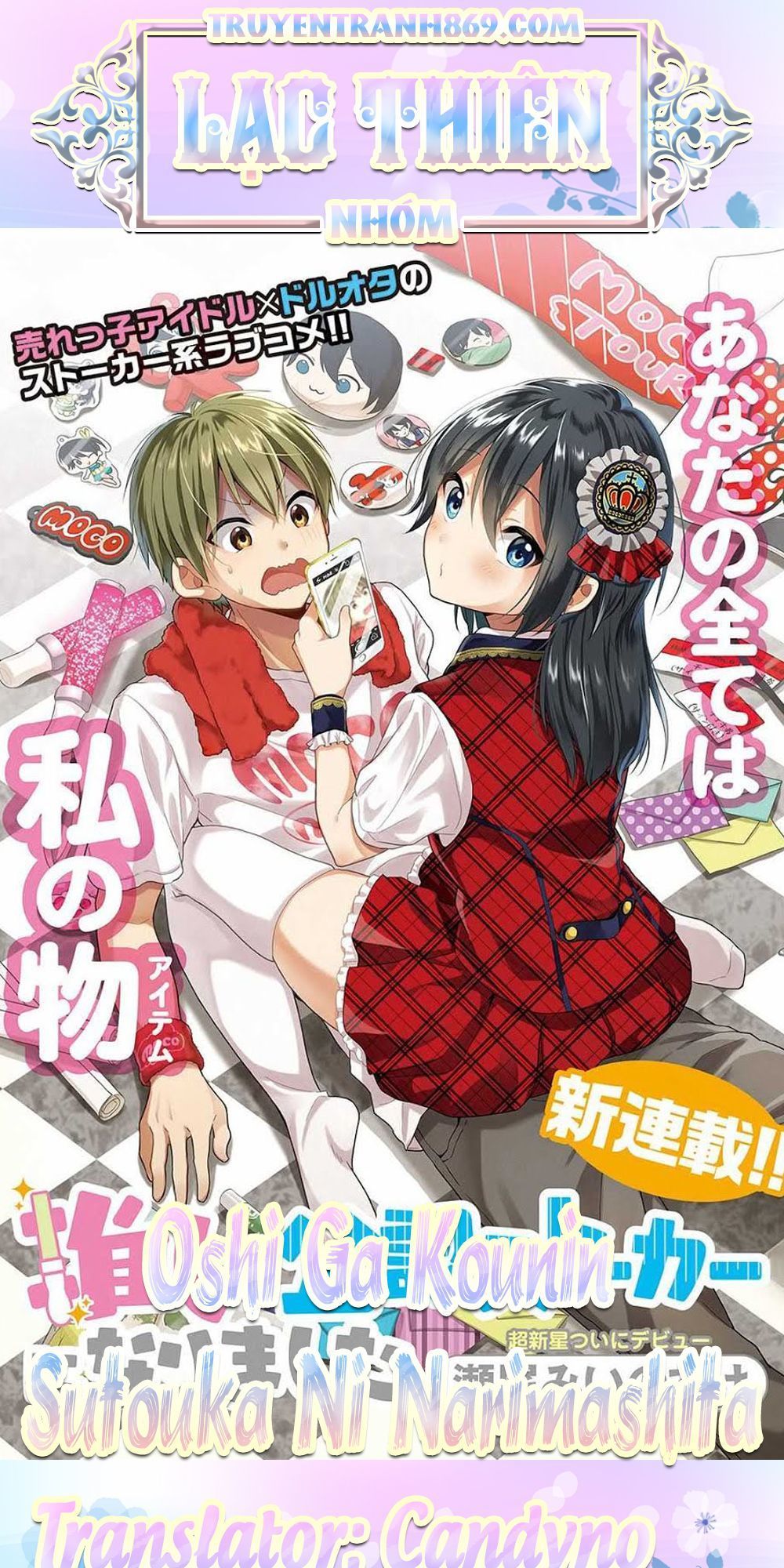 Oshi Ga Kounin Sutouka Ni Narimashita Chapter 2.1 - 1