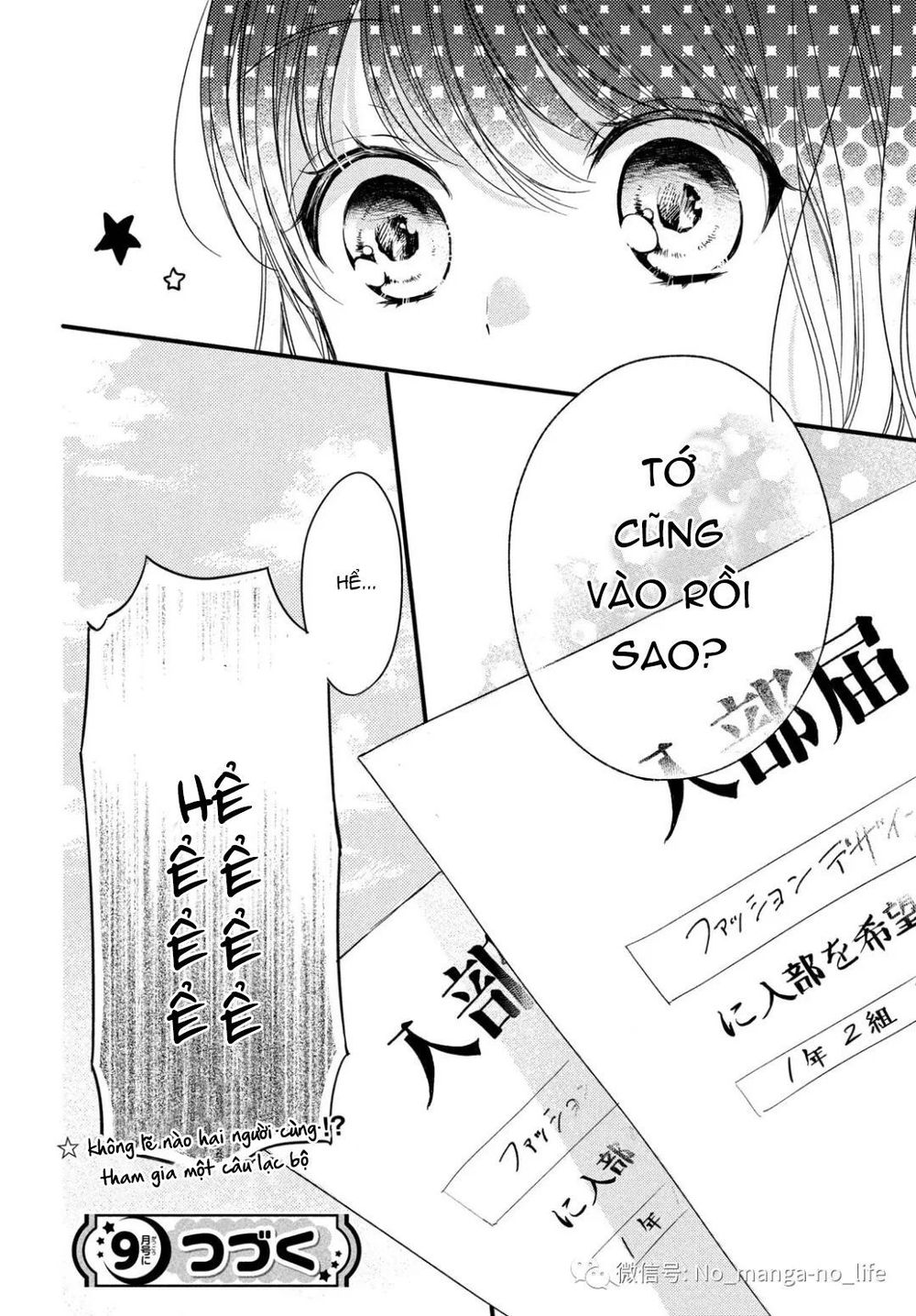 Chihiro-Kun Wa Atashi Holic Chapter 2 - 40