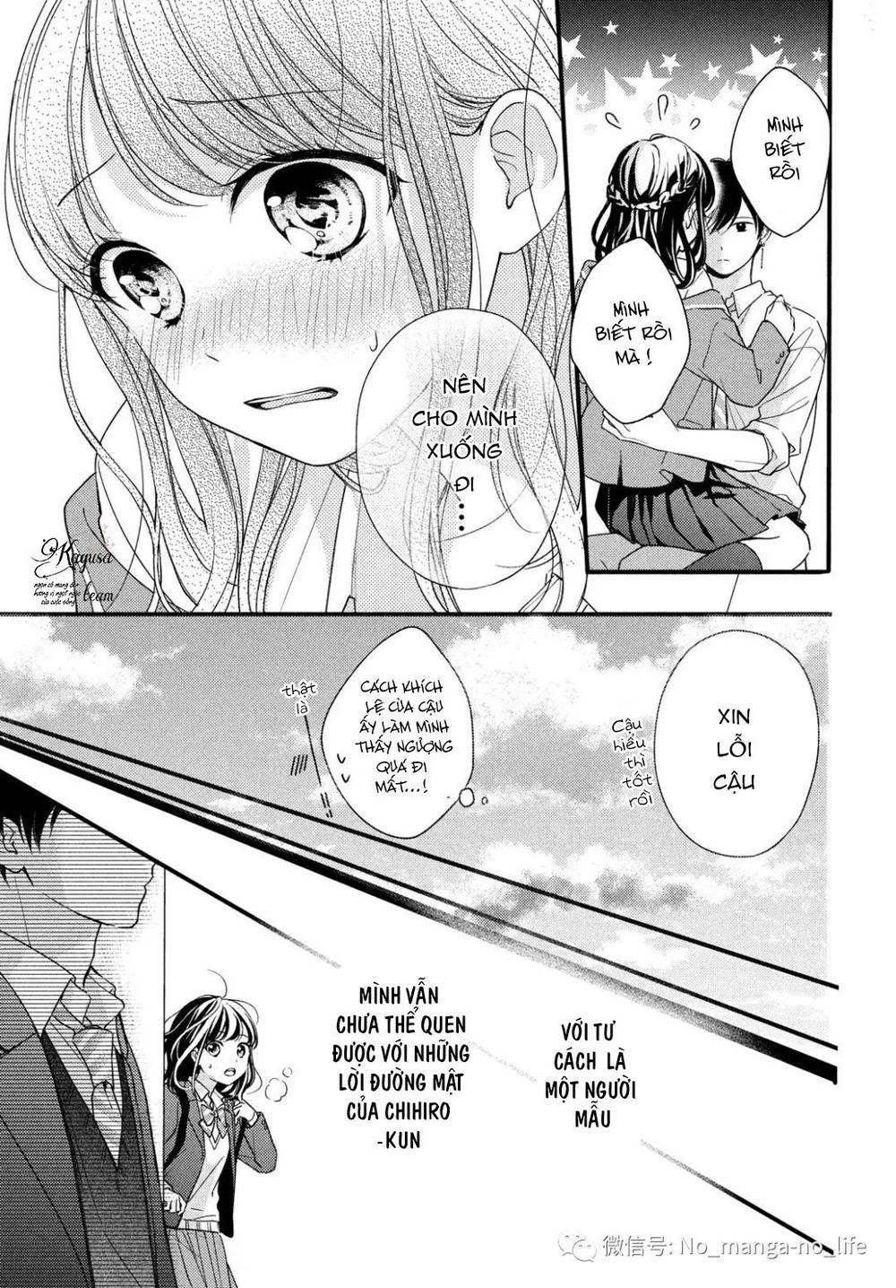 Chihiro-Kun Wa Atashi Holic Chapter 3 - 15