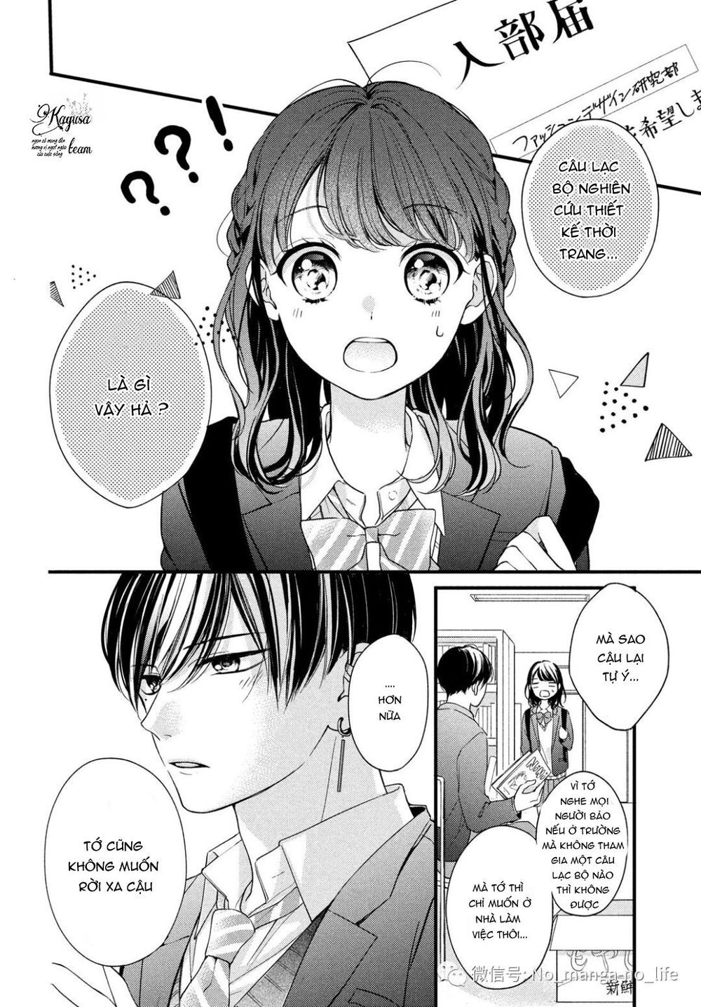 Chihiro-Kun Wa Atashi Holic Chapter 3 - 4