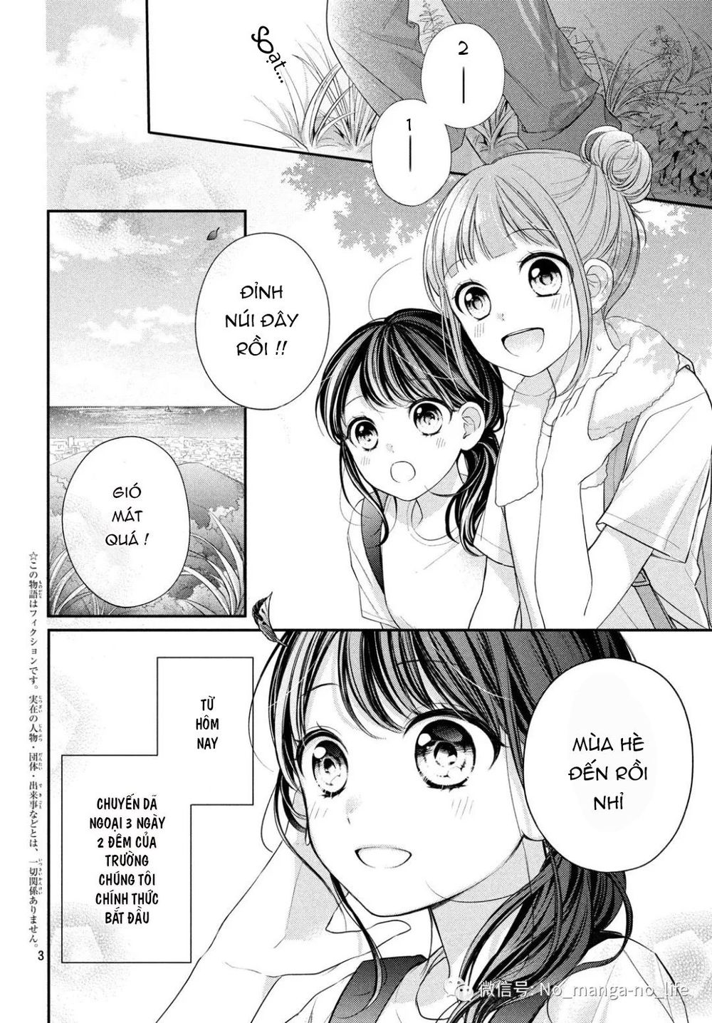 Chihiro-Kun Wa Atashi Holic Chapter 5 - 4