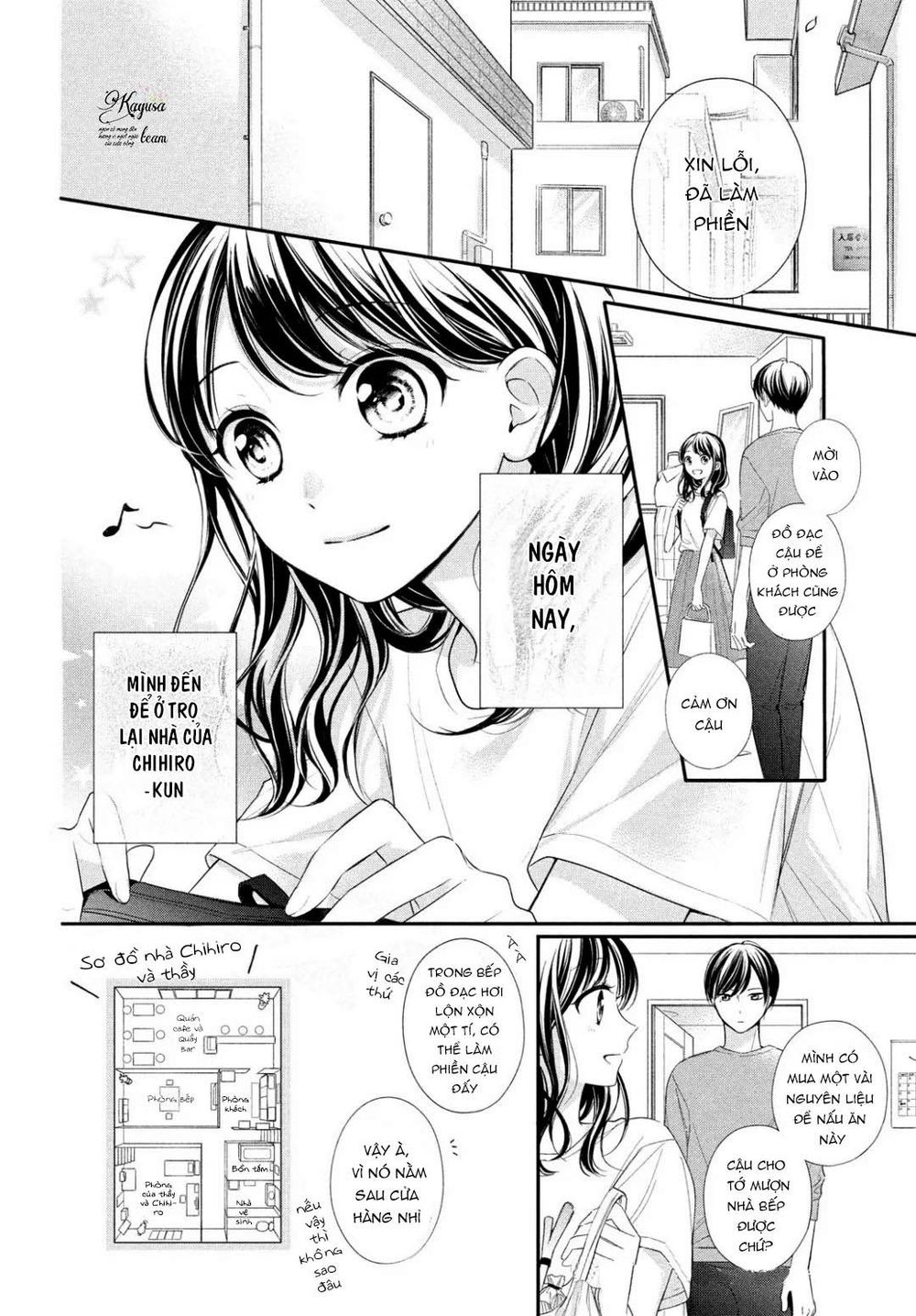 Chihiro-Kun Wa Atashi Holic Chapter 7 - 3