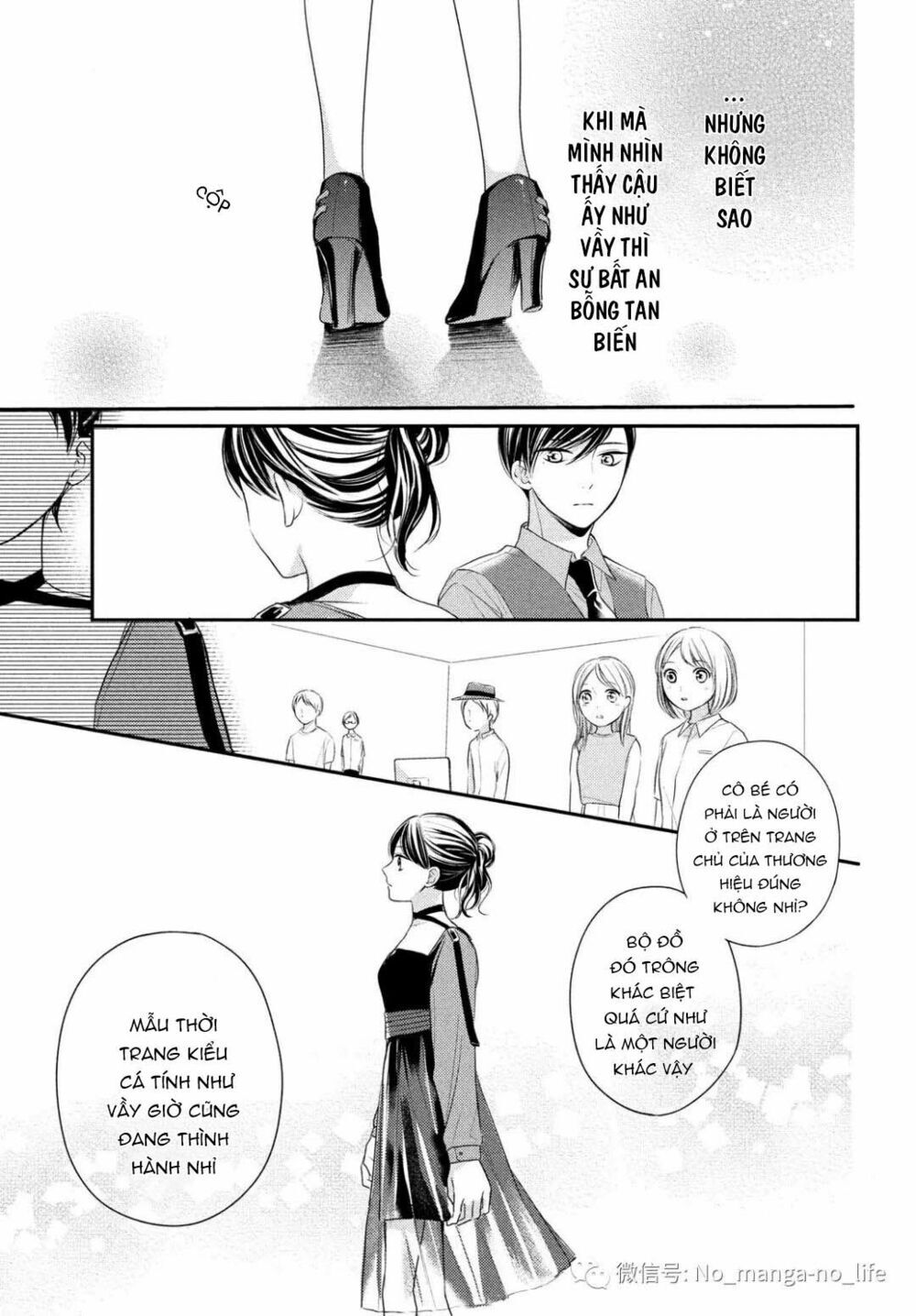 Chihiro-Kun Wa Atashi Holic Chapter 6 - 13