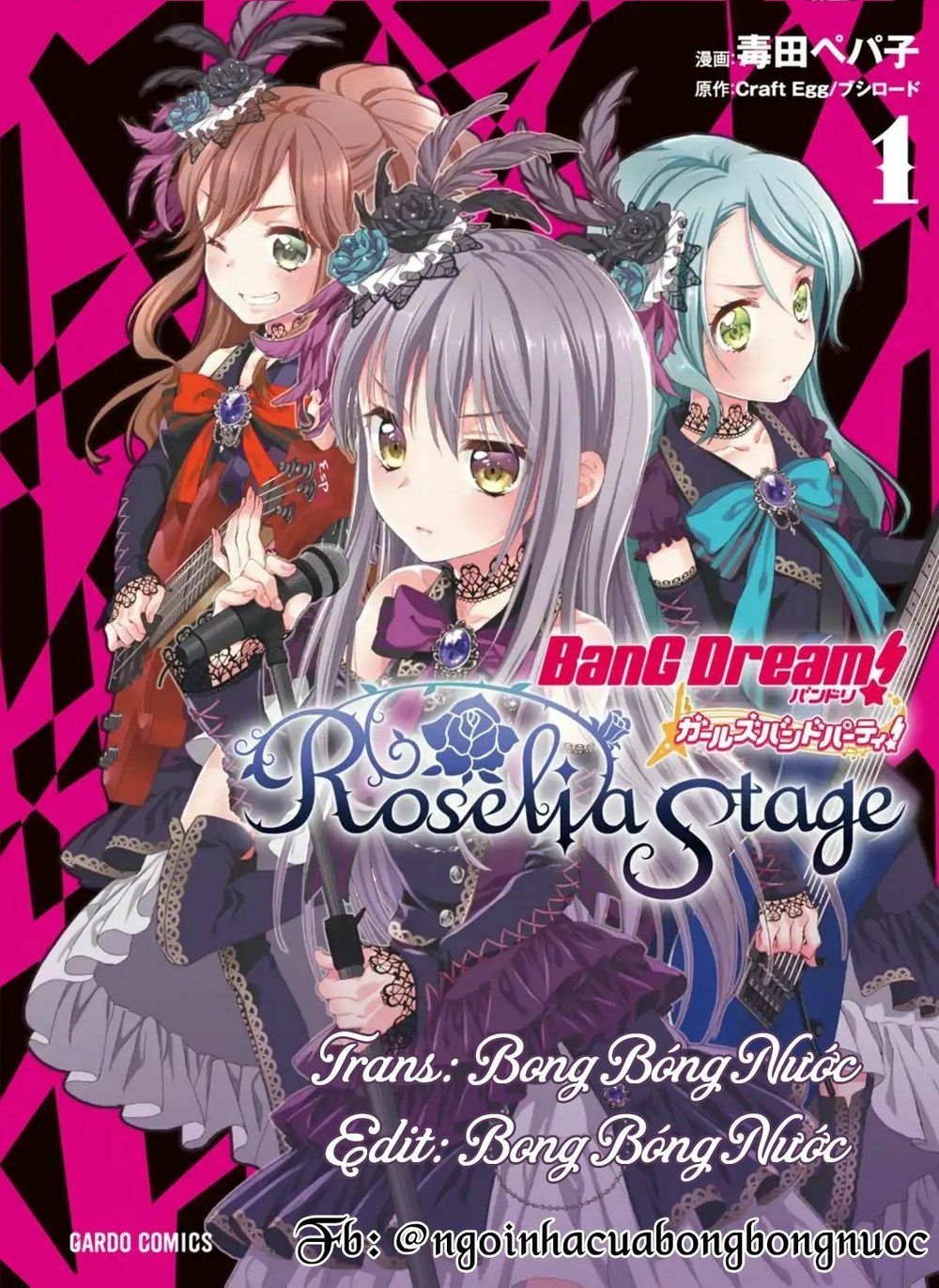 Bang Dream! Girls Band Party! Roselia Stage Chapter 1.1 - 1