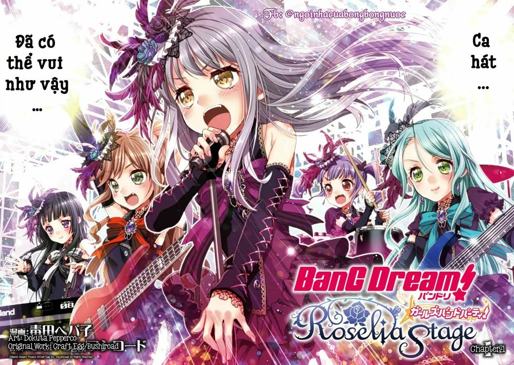 Bang Dream! Girls Band Party! Roselia Stage Chapter 1.1 - 5