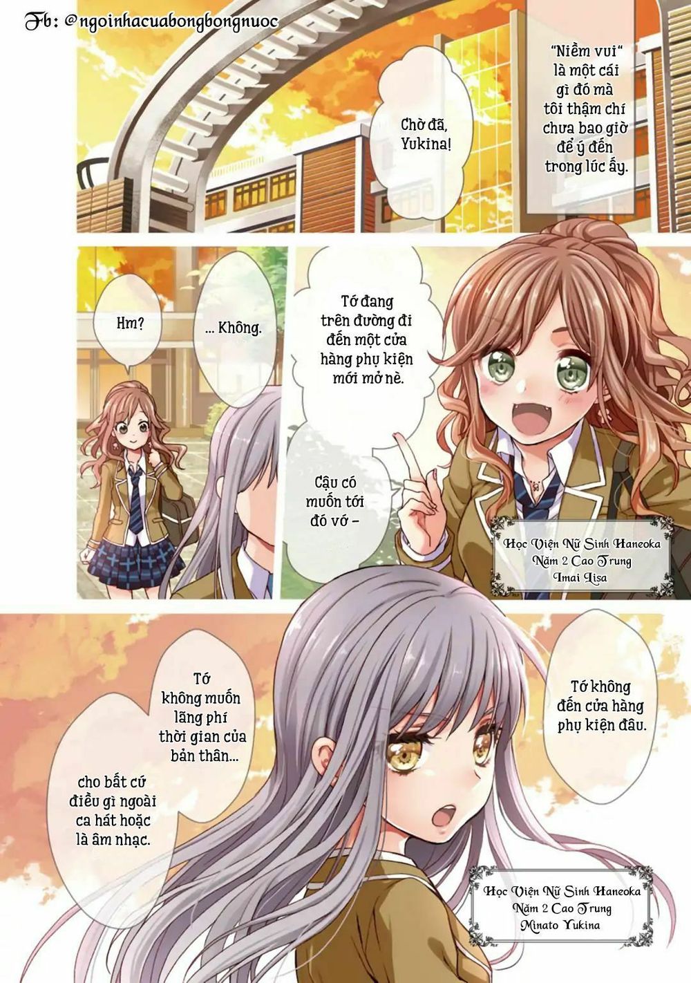 Bang Dream! Girls Band Party! Roselia Stage Chapter 1.1 - 6