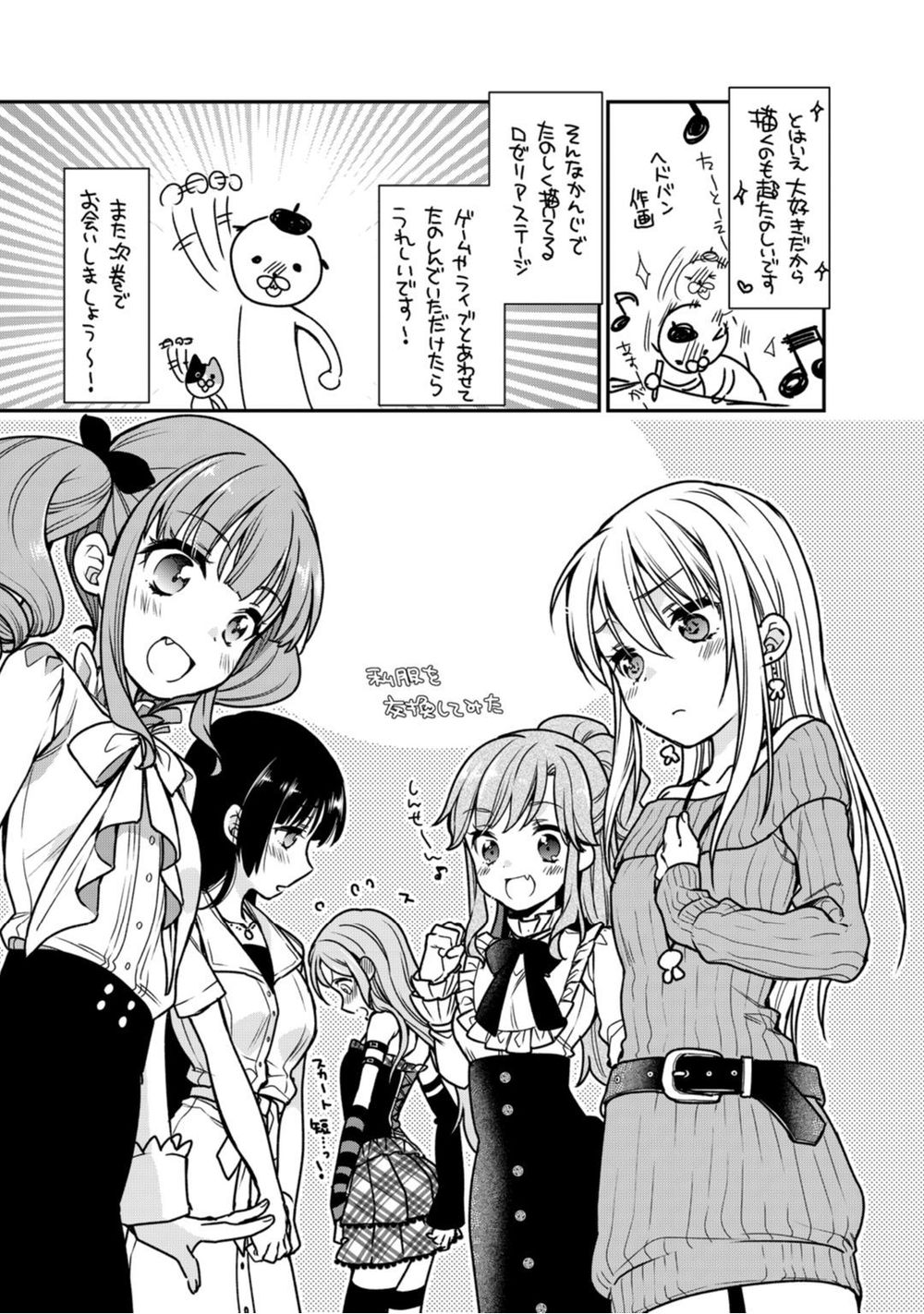 Bang Dream! Girls Band Party! Roselia Stage Chapter 11 - 28