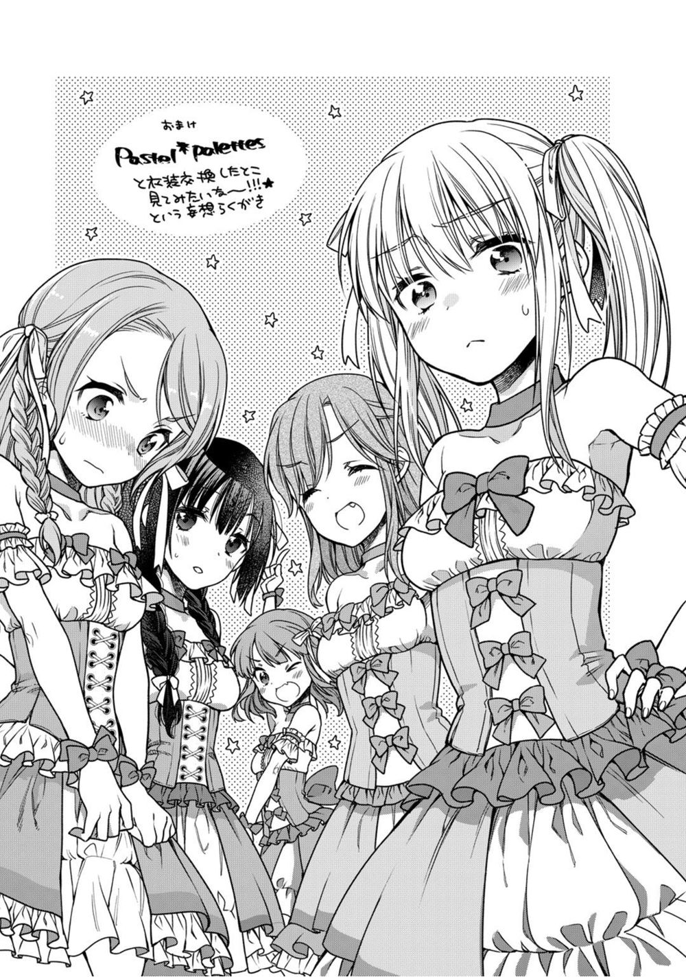 Bang Dream! Girls Band Party! Roselia Stage Chapter 11 - 29