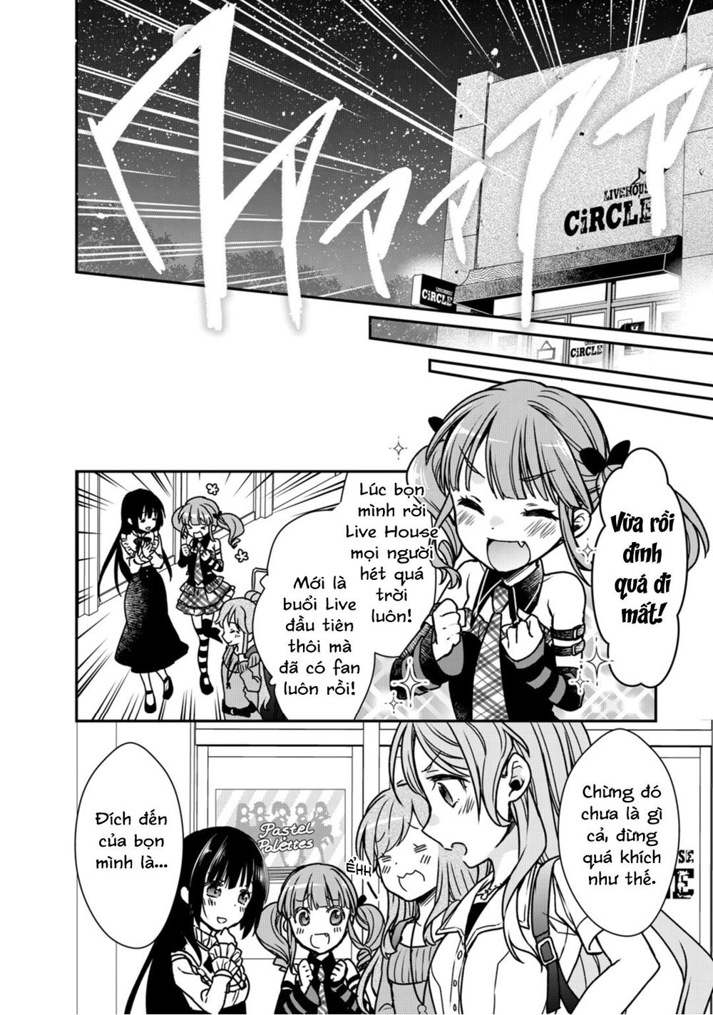 Bang Dream! Girls Band Party! Roselia Stage Chapter 5 - 16