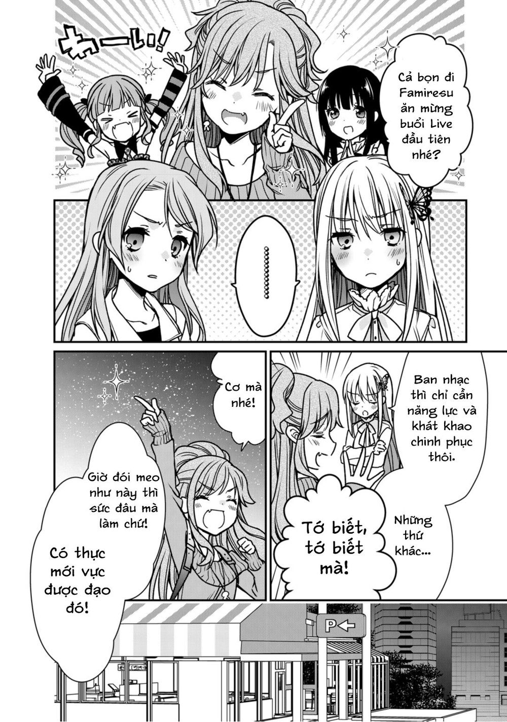 Bang Dream! Girls Band Party! Roselia Stage Chapter 5 - 18