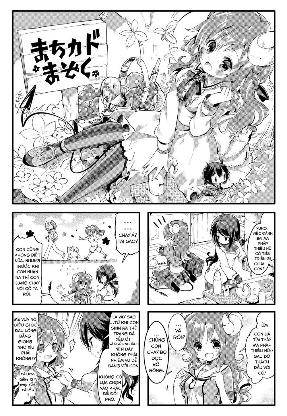 Machikado Mazoku Chapter 4 - 2