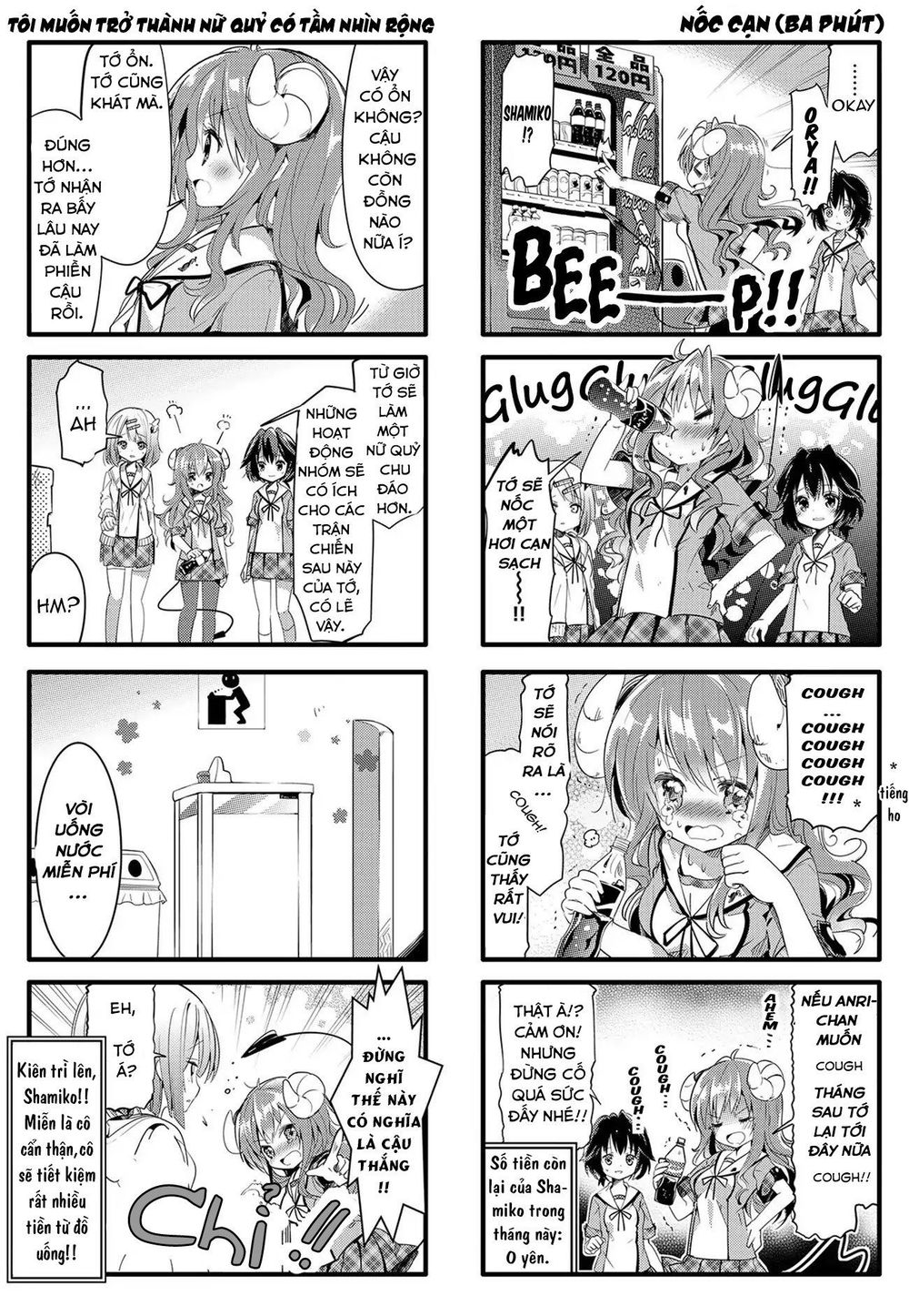 Machikado Mazoku Chapter 4 - 9